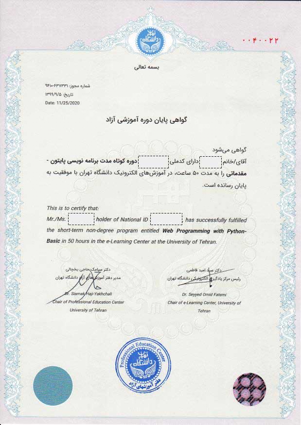 certificate.1